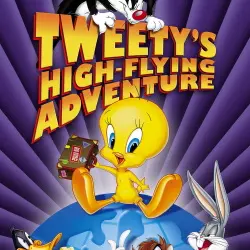 Кругосветное путешествие Твити